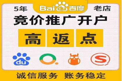 案例对比：关键词竞价排名的优劣