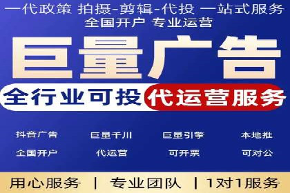案例剖析：SEM竞价托管助力企业实现业绩增长